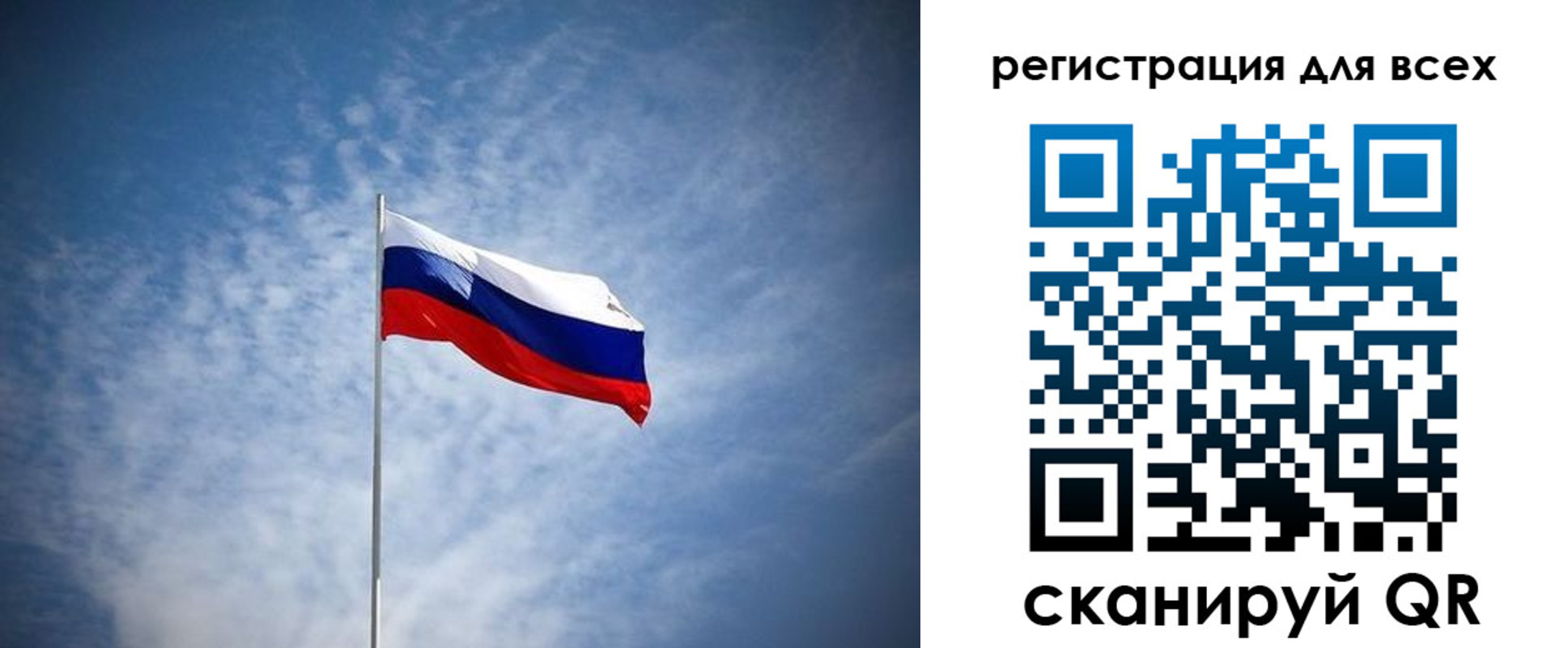 регистрация в Сальске