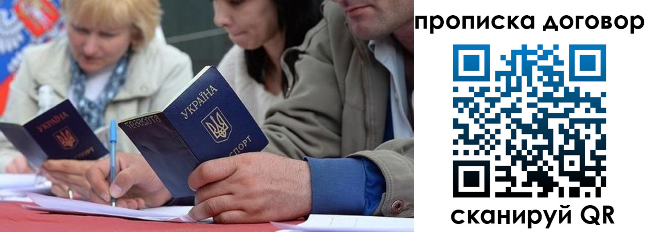 временная регистрация госуслуги в Сальске